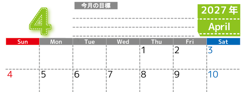 4月カレンダー2027年(無料・印刷用)は横型日曜始まりで目標の書き込み欄あり♪計画を計画のままで終わらせない：A4 【No.202701590400】