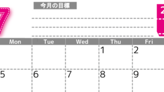 7月カレンダー2027年(無料・印刷用)は横型日曜始まりで目標の書き込み欄あり♪計画を計画のままで終わらせない：A4 【No.202701590700】