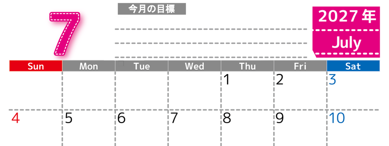 7月カレンダー2027年(無料・印刷用)は横型日曜始まりで目標の書き込み欄あり♪計画を計画のままで終わらせない：A4 【No.202701590700】