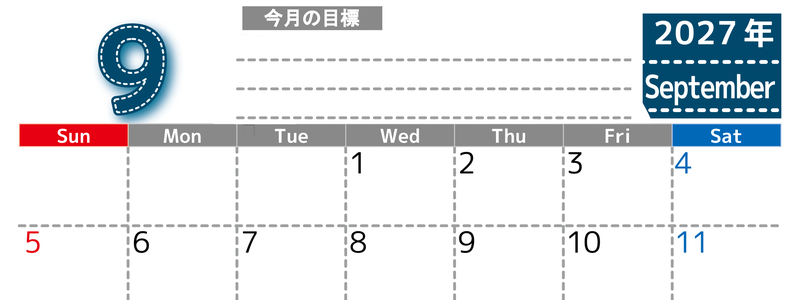 9月カレンダー2027年(無料・印刷用)は横型日曜始まりで目標の書き込み欄あり♪計画を計画のままで終わらせない：A4 【No.202701590900】