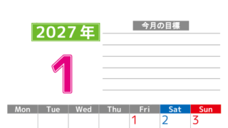 1月カレンダー2027年(印刷用)は縦型月曜始まりで勉強や仕事の目標を実現♪使いやすい無料A4サイズ♪ 【No.202701600111】