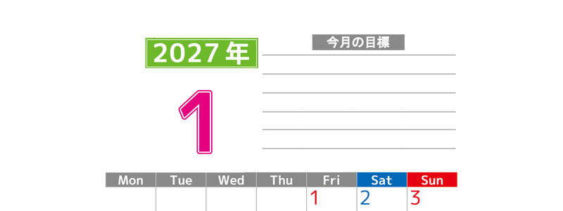 1月カレンダー2027年(印刷用)は縦型月曜始まりで勉強や仕事の目標を実現♪使いやすい無料A4サイズ♪ 【No.202701600111】
