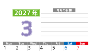 3月カレンダー2027年(印刷用)は縦型月曜始まりで勉強や仕事の目標を実現♪使いやすい無料A4サイズ♪ 【No.202701600311】