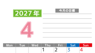4月カレンダー2027年(印刷用)は縦型月曜始まりで勉強や仕事の目標を実現♪使いやすい無料A4サイズ♪ 【No.202701600411】