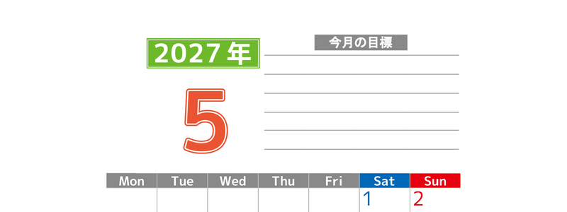 5月カレンダー2027年(印刷用)は縦型月曜始まりで勉強や仕事の目標を実現♪使いやすい無料A4サイズ♪ 【No.202701600511】
