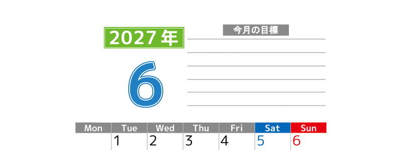 6月カレンダー2027年(印刷用)は縦型月曜始まりで勉強や仕事の目標を実現♪使いやすい無料A4サイズ♪ 【No.202701600611】