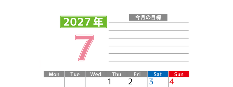 7月カレンダー2027年(印刷用)は縦型月曜始まりで勉強や仕事の目標を実現♪使いやすい無料A4サイズ♪ 【No.202701600711】