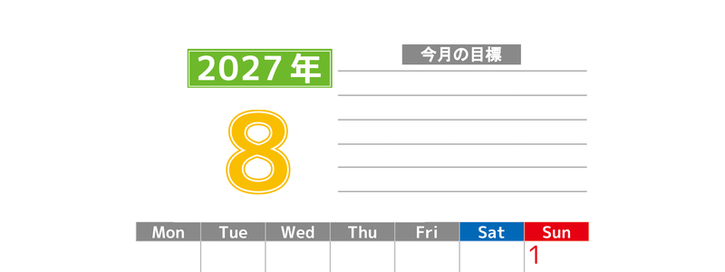 8月カレンダー2027年(印刷用)は縦型月曜始まりで勉強や仕事の目標を実現♪使いやすい無料A4サイズ♪ 【No.202701600811】