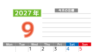 9月カレンダー2027年(印刷用)は縦型月曜始まりで勉強や仕事の目標を実現♪使いやすい無料A4サイズ♪ 【No.202701600911】