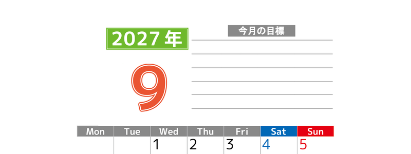 9月カレンダー2027年(印刷用)は縦型月曜始まりで勉強や仕事の目標を実現♪使いやすい無料A4サイズ♪ 【No.202701600911】