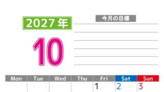 10月カレンダー2027年(印刷用)は縦型月曜始まりで勉強や仕事の目標を実現♪使いやすい無料A4サイズ♪ 【No.202701601011】