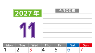 11月カレンダー2027年(印刷用)は縦型月曜始まりで勉強や仕事の目標を実現♪使いやすい無料A4サイズ♪ 【No.202701601111】