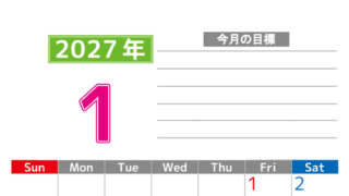 1月カレンダー2027年(印刷用)は縦型日曜始まりで勉強や仕事の目標を実現♪使いやすい無料A4サイズ♪ 【No.202701600110】