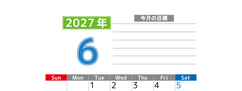 6月カレンダー2027年(印刷用)は縦型日曜始まりで勉強や仕事の目標を実現♪使いやすい無料A4サイズ♪ 【No.202701600610】