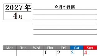 4月カレンダー2027年(印刷用)は縦型月曜始まりで目標管理もできて一石二鳥！忙しい毎日をカレンダーで整理：無料 【No.202701610411】