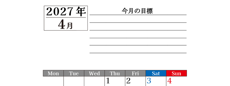 4月カレンダー2027年(印刷用)は縦型月曜始まりで目標管理もできて一石二鳥！忙しい毎日をカレンダーで整理：無料 【No.202701610411】