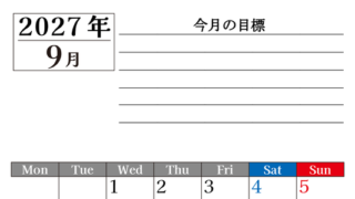 9月カレンダー2027年(印刷用)は縦型月曜始まりで目標管理もできて一石二鳥！忙しい毎日をカレンダーで整理：無料 【No.202701610911】