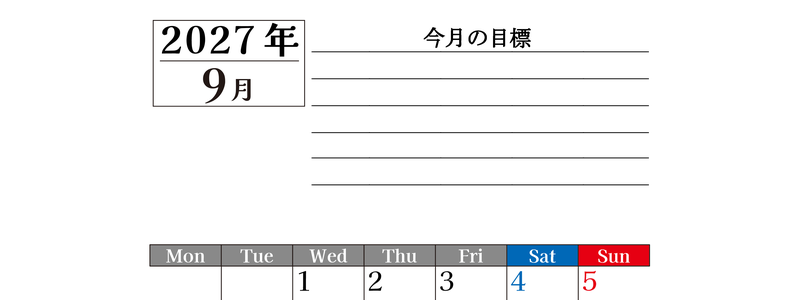 9月カレンダー2027年(印刷用)は縦型月曜始まりで目標管理もできて一石二鳥！忙しい毎日をカレンダーで整理：無料 【No.202701610911】