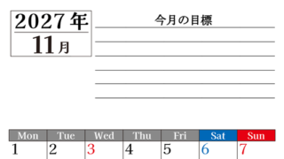 11月カレンダー2027年(印刷用)は縦型月曜始まりで目標管理もできて一石二鳥！忙しい毎日をカレンダーで整理：無料 【No.202701611111】