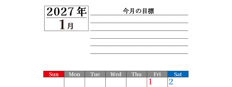 1月カレンダー2027年(印刷用)は縦型日曜始まりで目標管理もできて一石二鳥！忙しい毎日をカレンダーで整理：無料 【No.202701610110】