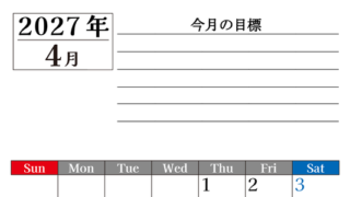 4月カレンダー2027年(印刷用)は縦型日曜始まりで目標管理もできて一石二鳥！忙しい毎日をカレンダーで整理：無料 【No.202701610410】