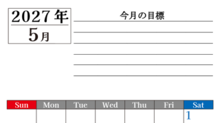 5月カレンダー2027年(印刷用)は縦型日曜始まりで目標管理もできて一石二鳥！忙しい毎日をカレンダーで整理：無料 【No.202701610510】