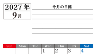 9月カレンダー2027年(印刷用)は縦型日曜始まりで目標管理もできて一石二鳥！忙しい毎日をカレンダーで整理：無料 【No.202701610910】