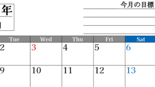 11月カレンダー2027年(印刷用)は横型月曜始まりで目標管理もできて一石二鳥！忙しい毎日をカレンダーで整理：無料 【No.202701611101】