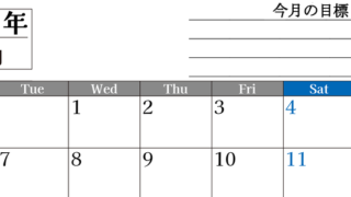 12月カレンダー2027年(印刷用)は横型月曜始まりで目標管理もできて一石二鳥！忙しい毎日をカレンダーで整理：無料 【No.202701611201】