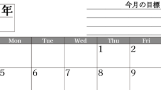 4月カレンダー2027年(印刷用)は横型日曜始まりで目標管理もできて一石二鳥！忙しい毎日をカレンダーで整理：無料 【No.202701610400】