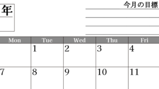 6月カレンダー2027年(印刷用)は横型日曜始まりで目標管理もできて一石二鳥！忙しい毎日をカレンダーで整理：無料 【No.202701610600】