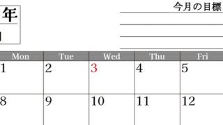 11月カレンダー2027年(印刷用)は横型日曜始まりで目標管理もできて一石二鳥！忙しい毎日をカレンダーで整理：無料 【No.202701611100】