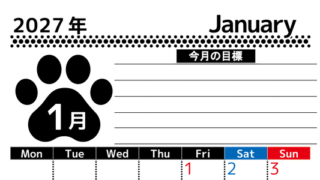 2027年1月カレンダーは縦型月曜始まりで目標設定を毎月できて使いやすい！ダウンロードは無料（A4） 【No.202701620111】