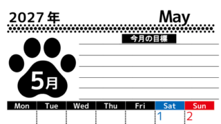 2027年5月カレンダーは縦型月曜始まりで目標設定を毎月できて使いやすい！ダウンロードは無料（A4） 【No.202701620511】