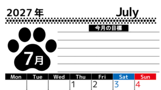 2027年7月カレンダーは縦型月曜始まりで目標設定を毎月できて使いやすい！ダウンロードは無料（A4） 【No.202701620711】