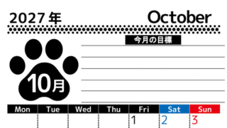 2027年10月カレンダーは縦型月曜始まりで目標設定を毎月できて使いやすい！ダウンロードは無料（A4） 【No.202701621011】