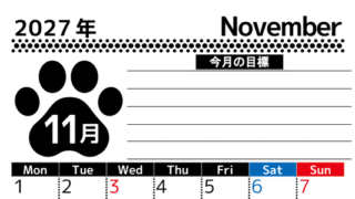 2027年11月カレンダーは縦型月曜始まりで目標設定を毎月できて使いやすい！ダウンロードは無料（A4） 【No.202701621111】