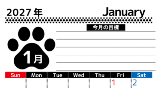 2027年1月カレンダーは縦型日曜始まりで目標設定を毎月できて使いやすい！ダウンロードは無料（A4） 【No.202701620110】