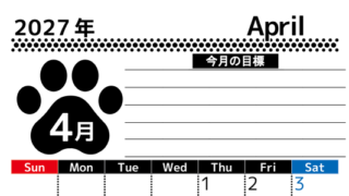 2027年4月カレンダーは縦型日曜始まりで目標設定を毎月できて使いやすい！ダウンロードは無料（A4） 【No.202701620410】