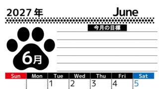 2027年6月カレンダーは縦型日曜始まりで目標設定を毎月できて使いやすい！ダウンロードは無料（A4） 【No.202701620610】