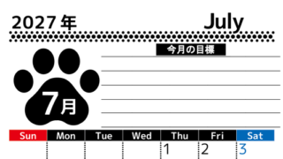 2027年7月カレンダーは縦型日曜始まりで目標設定を毎月できて使いやすい！ダウンロードは無料（A4） 【No.202701620710】