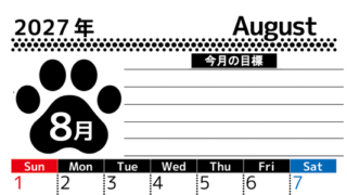 2027年8月カレンダーは縦型日曜始まりで目標設定を毎月できて使いやすい！ダウンロードは無料（A4） 【No.202701620810】