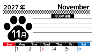 2027年11月カレンダーは縦型日曜始まりで目標設定を毎月できて使いやすい！ダウンロードは無料（A4） 【No.202701621110】