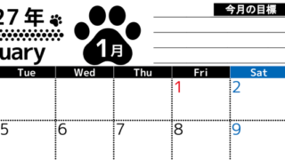 2027年1月カレンダーは横型月曜始まりで目標設定を毎月できて使いやすい！ダウンロードは無料（A4） 【No.202701620101】