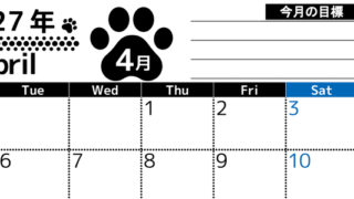 2027年4月カレンダーは横型月曜始まりで目標設定を毎月できて使いやすい！ダウンロードは無料（A4） 【No.202701620401】