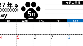 2027年5月カレンダーは横型月曜始まりで目標設定を毎月できて使いやすい！ダウンロードは無料（A4） 【No.202701620501】