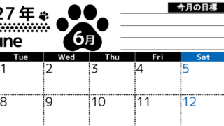 2027年6月カレンダーは横型月曜始まりで目標設定を毎月できて使いやすい！ダウンロードは無料（A4） 【No.202701620601】