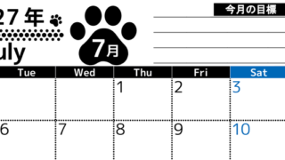2027年7月カレンダーは横型月曜始まりで目標設定を毎月できて使いやすい！ダウンロードは無料（A4） 【No.202701620701】