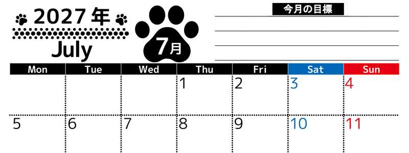 2027年7月カレンダーは横型月曜始まりで目標設定を毎月できて使いやすい！ダウンロードは無料（A4） 【No.202701620701】