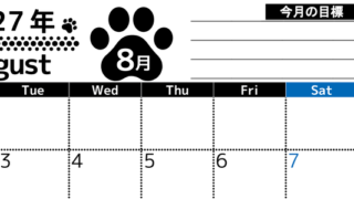 2027年8月カレンダーは横型月曜始まりで目標設定を毎月できて使いやすい！ダウンロードは無料（A4） 【No.202701620801】